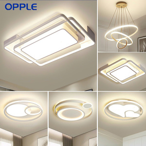 欧普照明现代简约家用led客厅灯小爱智能opple吸顶灯全屋套餐组合