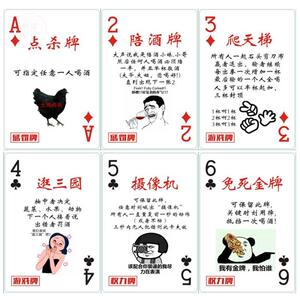 创意陪酒扑克小姐牌成人喝酒聚会游戏扑克牌陪酒小妹ktv清吧酒吧.