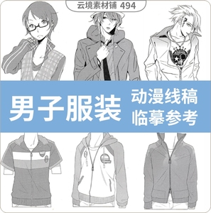 服夏季摩登舞服男士舞服练功舞服形体跳舞衣服训练服深圳纳艺服饰1