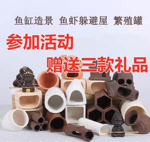 黑壳虾躲避屋摆设观赏虾小型鱼缸鲷鱼虾窝造景房子鹦鹉鱼产卵小鱼