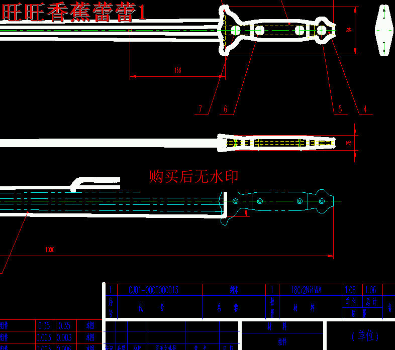 可diy的美长剑cadcad图纸cad图纸dwg图纸源文件