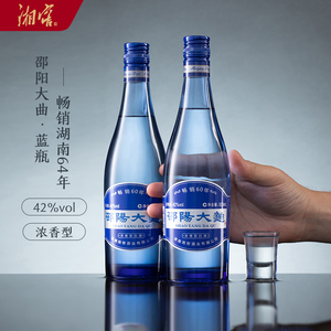 【酒厂自营】邵阳大曲 蓝瓶 浓香型42度白酒 500ml*12瓶 整箱装