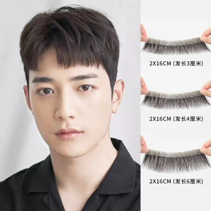 男士发际线假发贴前额隐形假发男刘海片真发轻薄无痕m型假刘海