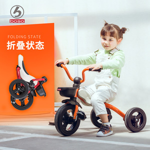 潮流儿童玩具宝仕三轮车多功能折叠脚踏车-岁婴幼儿小孩童车