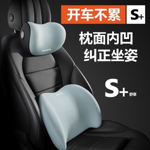 大众新桑塔纳2013款192015新款15普桑护腰靠枕垫座椅汽车护颈头枕