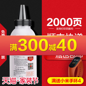 图盛适用三星SCX-4521NS/HS打印机碳粉SCX-4321NS 4725A 4621NS 4821HN墨粉4021S 4725F 4725FM激光打印碳粉