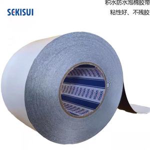 正品日本 SEKISUI积水3805BH双面胶带 强粘力防水胶布模切冲型