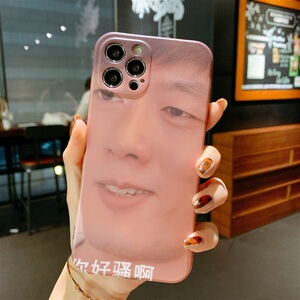 适用于洪世贤手机壳苹果12你好骚啊x哦xs阿xr呀iphone11表情包8pl