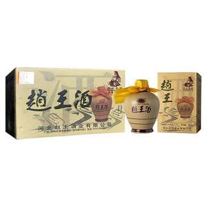 赵王白酒整箱特价纯粮食酒浓香型瓷瓶42度500*6 整箱装