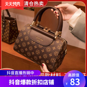 柏芬迪兰女包轻奢豪华专柜正品手提包经典花色单肩包大容量斜挎包