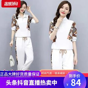 诗篇2022春夏新款女装减龄洋气运动休闲两件套印花短袖长裤套装女