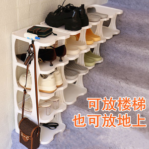 上下楼梯口鞋架阶梯式放在台阶过道的鞋柜斜坡踏步专用鞋架子多层