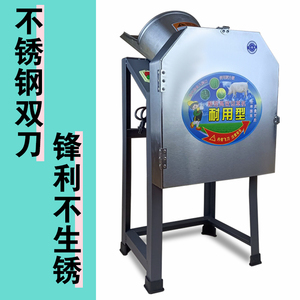 不锈钢切草机家用小型两相电动青饲料粉草碎草鱼塘喂猪养殖铡草机