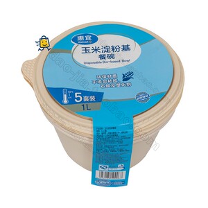 沃尔玛惠宜 玉米淀粉基餐碗 1l*5套