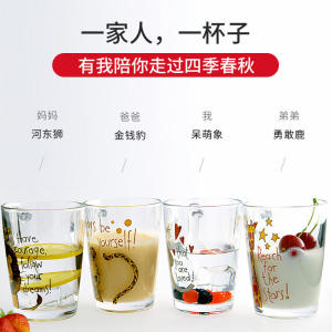 居元素水杯家用玻璃杯杯具套装客厅水杯马克杯杯子带托盘茶杯艾尼