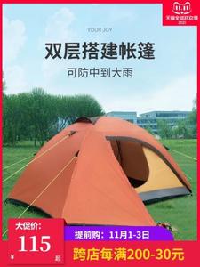.户外帐篷双层搭型加厚野营野外露营2人沙滩海边防晒防雨遮阳