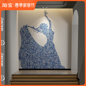 艺术青花瓷陶瓷马赛克拼图瓷砖定制图案卧室墙贴装饰玄关背景墙砖