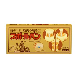 新品贴日本佑德磁针肩石颈腿脚筋肌肉关节疼n痛30枚磁疗贴磁腰类