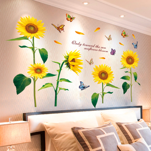 向日葵墙贴墙壁贴画房间墙面装饰卧室温馨床头小图案贴纸墙纸自粘