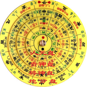 《金口诀教程注解应用学》三本张得计徐丙昕著大小六壬直断入门排盘神