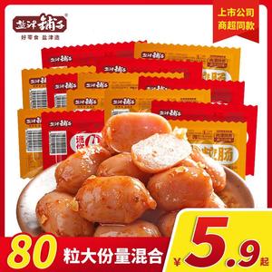 盐津铺子小肉肠迷你火腿肠台式小香肠烤肠热狗休闲零食小吃