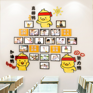 班级照片墙小学教室布置儿童学校文化墙装饰学生风采展示墙贴成长