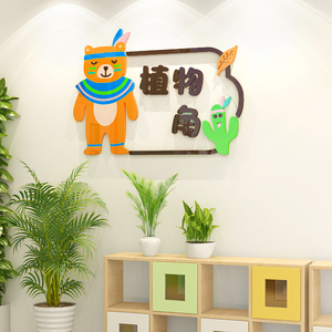 9019人付款淘宝阿楹 入户室内阳台墙面装饰改造 森系花园咖啡角布置