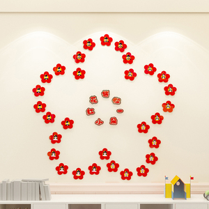 送你一朵小红花评比栏贴纸幼儿园照片墙装饰班级红花榜表扬栏墙贴