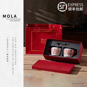 【顺丰包邮】MOLA丨一对水杯情侣对杯马克杯子送礼礼盒包装陶瓷杯