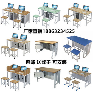 仙桃市现代简约学校电脑桌椅双人单人三人微机室培训教室实木机房