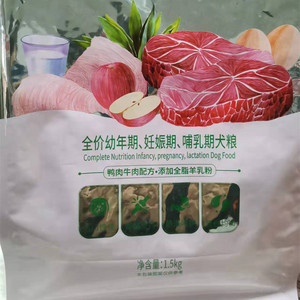妙萃狗粮1.5kg金毛泰迪比熊博美幼犬成犬阿拉斯加柯基犬粮3斤包邮