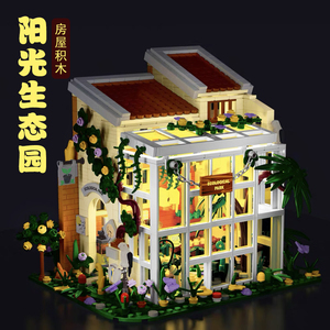 乐高积木街景城市系列花房子房屋建筑模型女孩子拼装生日玩具礼物