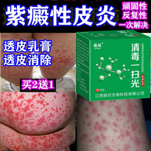 正好一生大药房旗舰店天猫联环 苏迪 依巴斯汀片 10mg*7片/盒 成人