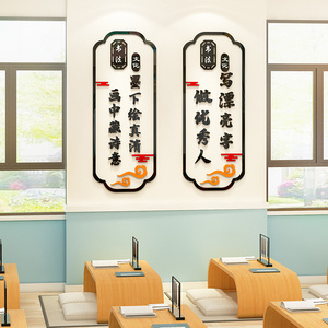 硬笔书法教室布置墙面装饰儿童钢笔字培训机构辅导班文化墙标语