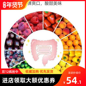 燕笙记瘦了美益生菌酵素果冻果味型果蔬味果冻(买二送2共四盒)