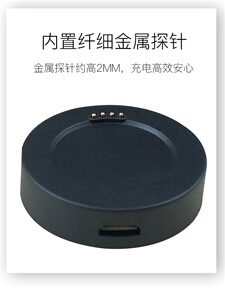 魅英适用 荣耀zero手环充电器 华为zero ss款智能运动手环b0充电