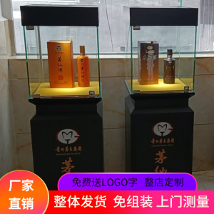 白酒玻璃展示柜珠宝瓷器古董货架产品博物馆玉石样品独立四面柜台