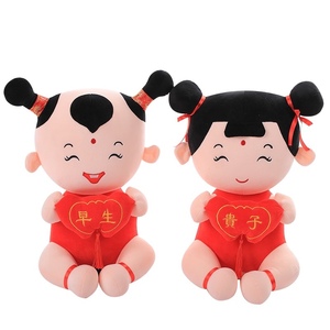 林来百货店淘宝压床娃娃一对结婚婚房装饰龙凤吉祥婚n庆毛绒玩偶