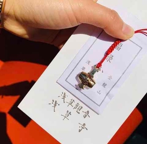 现货日本浅草寺福禄小槌招财招福金运福禄小锤祈福御守挂件