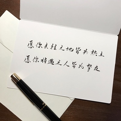 小葱7淘宝发送帮忙传达问候代写贺卡情书表白道歉复合生日祝福语话