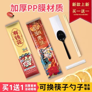 一次性筷子四件套定制logo高档勺子套装四合一外卖餐具包商用批发