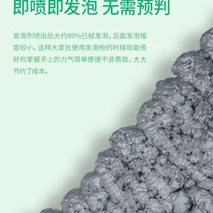 石色发泡胶造景用雨林水陆水草假山石头沉木发泡沫胶水景胶水