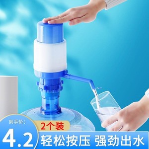 装纯净水桶上的压水器手动家用饮水机吸管吸水出水嘴手压式按压式