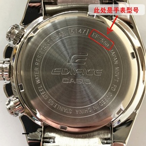 适用卡西欧手表电池ef-506 507 512 550 524 503 545 324 312 544