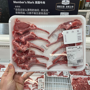 0015人付款淘宝新鲜冷冻新西兰去腩羔羊肋排 腹肉羊排 带骨羊排烧烤