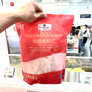 宁波 山姆超市members mark北极甜虾仁1000g顺丰冰袋发货