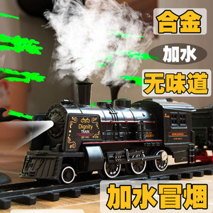 蒸汽合金小火车轨道电动儿童玩具套装仿真金属复古典模型男孩宝宝