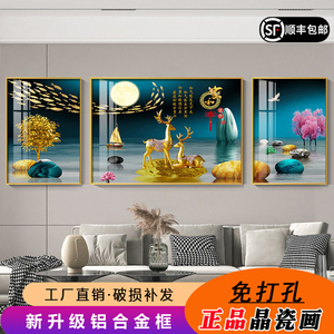 新中式客厅装饰画轻奢抽象三联画现代简约沙发背景墙壁画晶瓷挂画