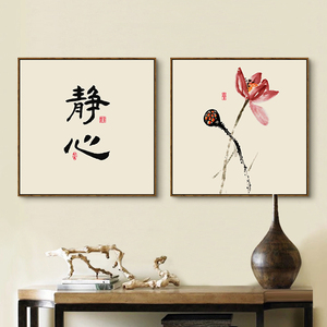 新中式客厅装饰画国潮中国风挂画好寓意禅意书房茶室壁画花鸟墙画