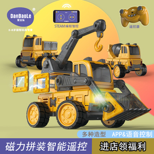 特磁力片小车2部套装 磁铁车拼插儿童益智积木玩具磁性122人付款29